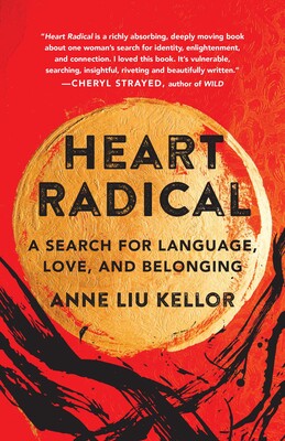 Heart Radical Heart Radical