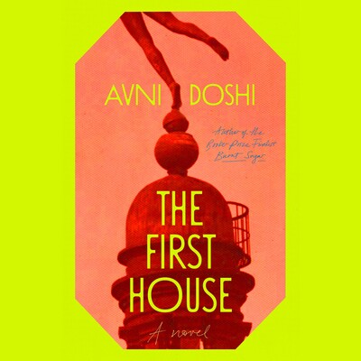The First House The First House