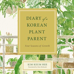 The Diary of a Korean Plant Parent The Diary of a Korean Plant Parent