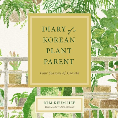 The Diary of a Korean Plant Parent The Diary of a Korean Plant Parent