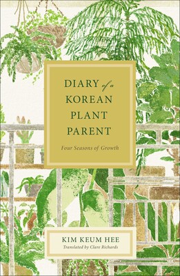 Diary of a Korean Plant Parent Diary of a Korean Plant Parent