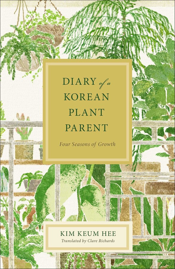 Diary of a Korean Plant Parent