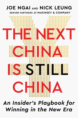 Next China Is Still China Next China Is Still China