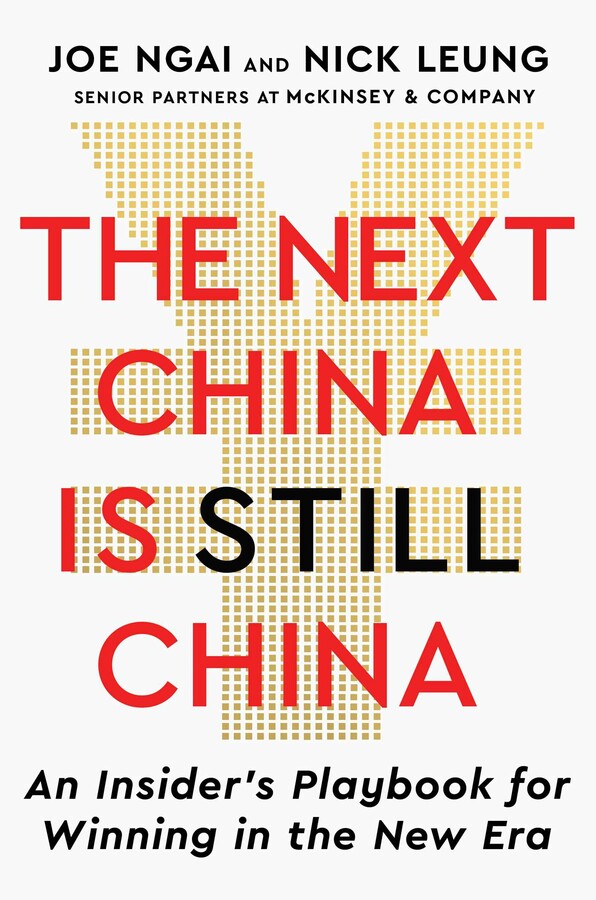 Next China Is Still China
