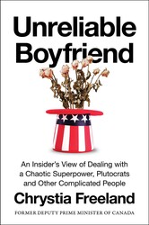 Unreliable Boyfriend
