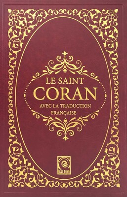 Le Saint Coran Le Saint Coran