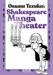 SHAKESPEARE MANGA THEATER SHAKESPEARE MANGA THEATER