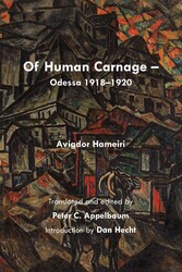 Of Human Carnage Of Human Carnage