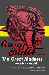 The Great Madness The Great Madness