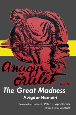 Great Madness Great Madness