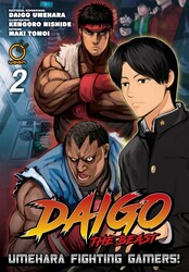 め組の大吾　英語版　漫画　English Manga Daigo The Beast: Umehara Fighting Gamers! Volume 4 | Book by