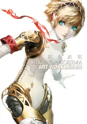 Shigenori Soejima: Art Works Shigenori Soejima: Art Works