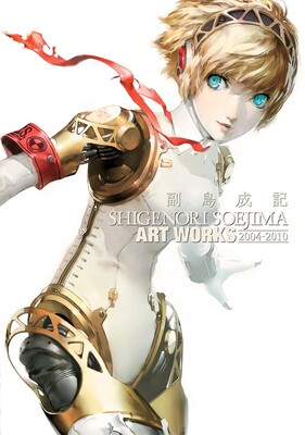 Shigenori Soejima: Art Works Shigenori Soejima: Art Works
