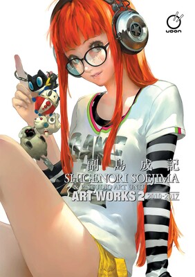 Shigenori Soejima & P-Studio Art Unit: Art Works 2 Shigenori Soejima & P-Studio Art Unit: Art Works 2
