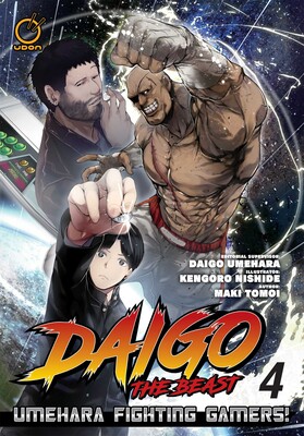Daigo The Beast: Umehara Fighting Gamers! Volume 4 Daigo The Beast: Umehara Fighting Gamers! Volume 4