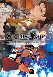 Steins;Gate: The Complete Manga | Book by 5pb., Yomi Sarachi