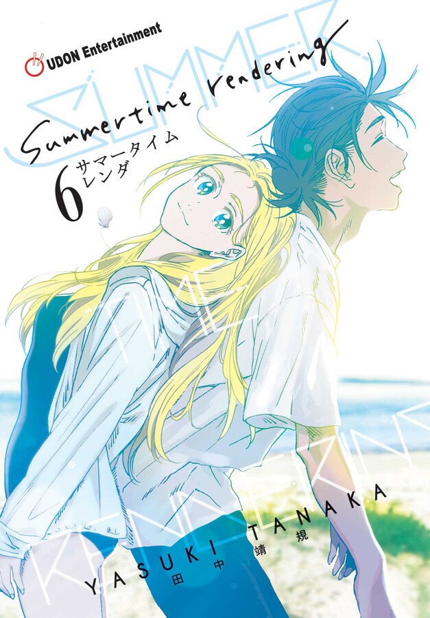 Summertime Rendering Volume 6 (Hardcover)