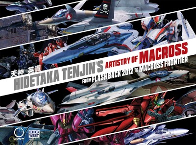 Hidetaka Tenjin's Artistry of Macross: From Flash Back 2012 to