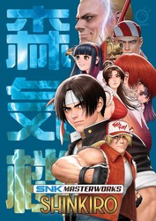 SNK Masterworks: Shinkiro SNK Masterworks: Shinkiro