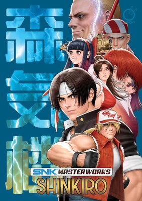 SNK Masterworks: Shinkiro SNK Masterworks: Shinkiro