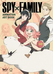 Spy x Family: Animation Art Book Spy x Family: Animation Art Book