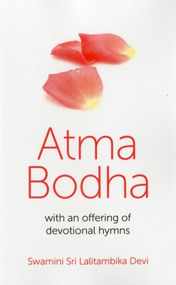 Atma Bodha Atma Bodha