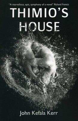 Thimio's House Thimio's House
