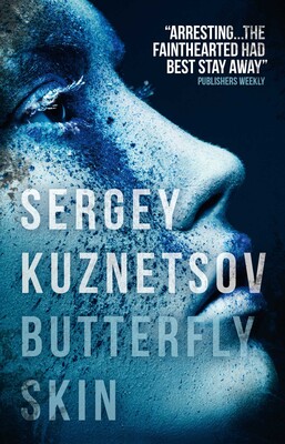 Butterfly Skin Butterfly Skin