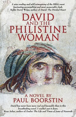 David and the Philistine Woman David and the Philistine Woman