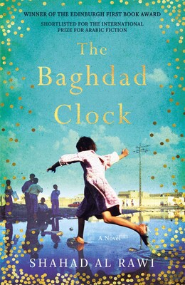 Baghdad Clock Baghdad Clock