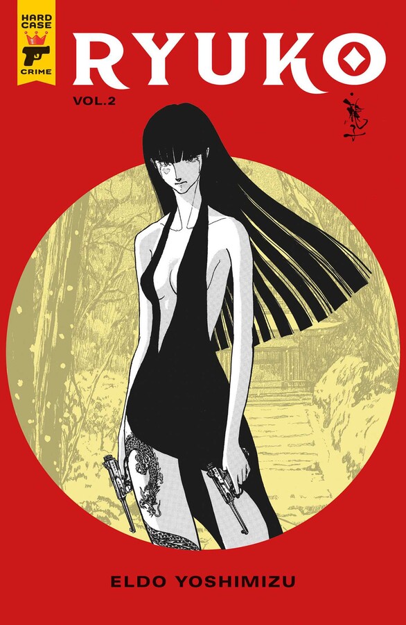 Ryuko Vol.2