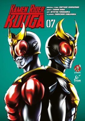 Kamen Rider Kuuga Vol.7 Kamen Rider Kuuga Vol.7
