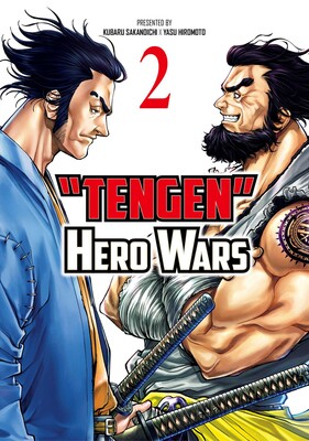 Tengen Hero Wars Vol.2 Tengen Hero Wars Vol.2