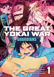 The Great Yokai War: Guardians Vol.1 The Great Yokai War: Guardians Vol.1