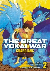 The Great Yokai War: Guardians Vol.2 The Great Yokai War: Guardians Vol.2
