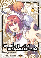 Working for God in a Godless World Vol.5 Working for God in a Godless World Vol.5