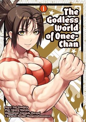 Godless World of Onee-Chan Godless World of Onee-Chan