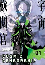 Cosmic Censorship Vol.1 Cosmic Censorship Vol.1