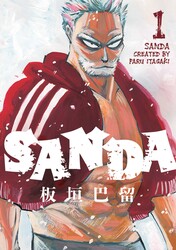 Sanda Vol.1