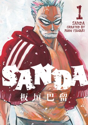 Sanda Vol.1 Sanda Vol.1