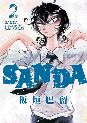 Sanda Vol.2 Sanda Vol.2