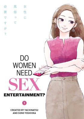 Do Women Need Sex Entertainment? Vol.1 Do Women Need Sex Entertainment? Vol.1