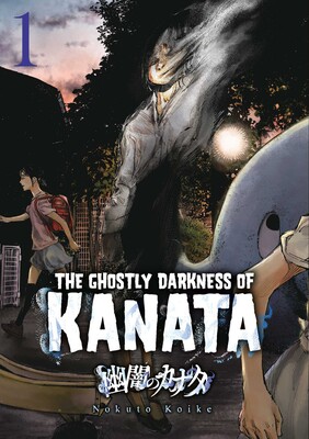 Ghostly Darkness of Kanata Vol.1 Ghostly Darkness of Kanata Vol.1