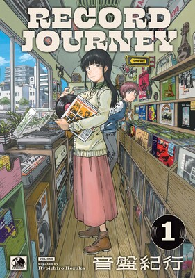 Record Journey Vol.1 Record Journey Vol.1