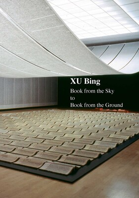 Xu Bing Xu Bing