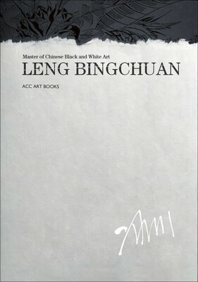 Leng Bingchuan Leng Bingchuan