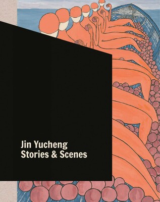 Jin Yucheng Jin Yucheng