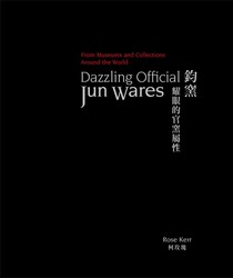 Dazzling Official Jun Wares Dazzling Official Jun Wares