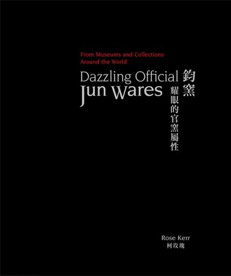 Dazzling Official Jun Wares Dazzling Official Jun Wares