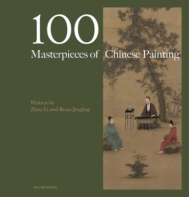 100 Masterpieces of Chinese Painting 100 Masterpieces of Chinese Painting